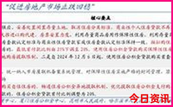 全国十大旅游城市