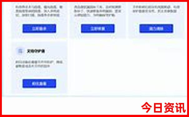 东北5日游最佳路线