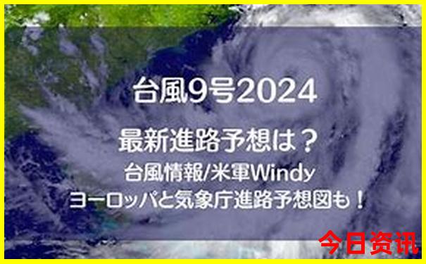 威海市成山头景区简介