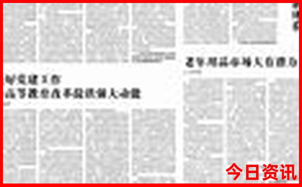 附近二日游最佳景点