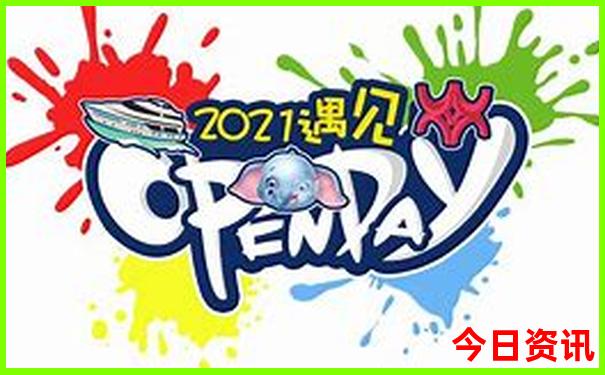 夏天适合哪个城市旅游