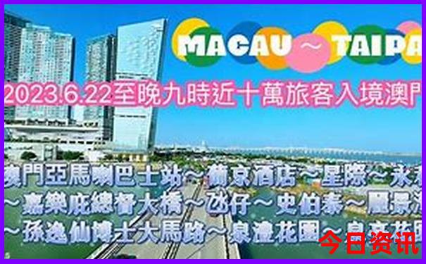 升级新全新推荐澳门汇总2025最新款升级免费内幕-2025正版资料免费大全资料